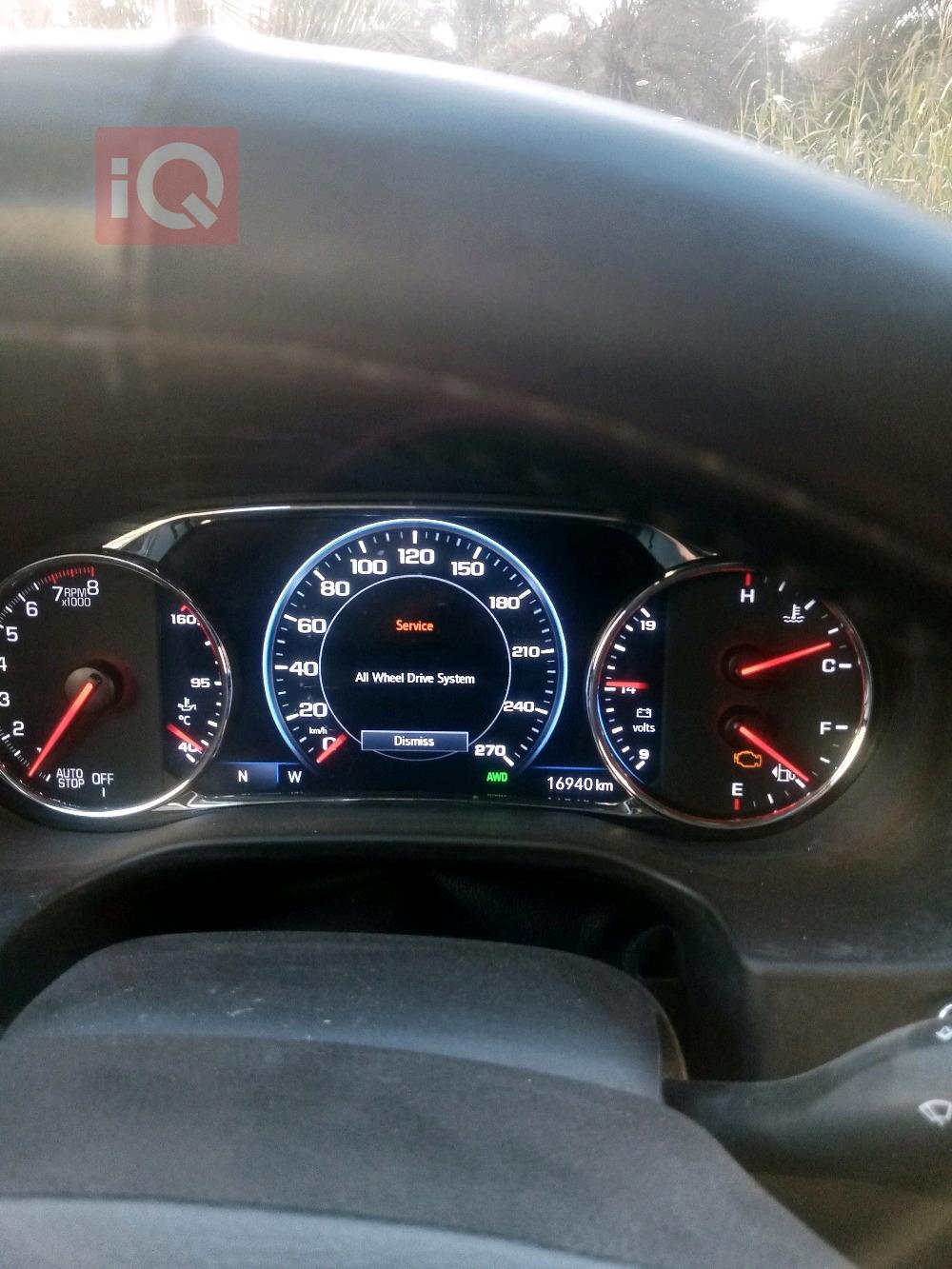 جی ئێم سی ئەکادیا